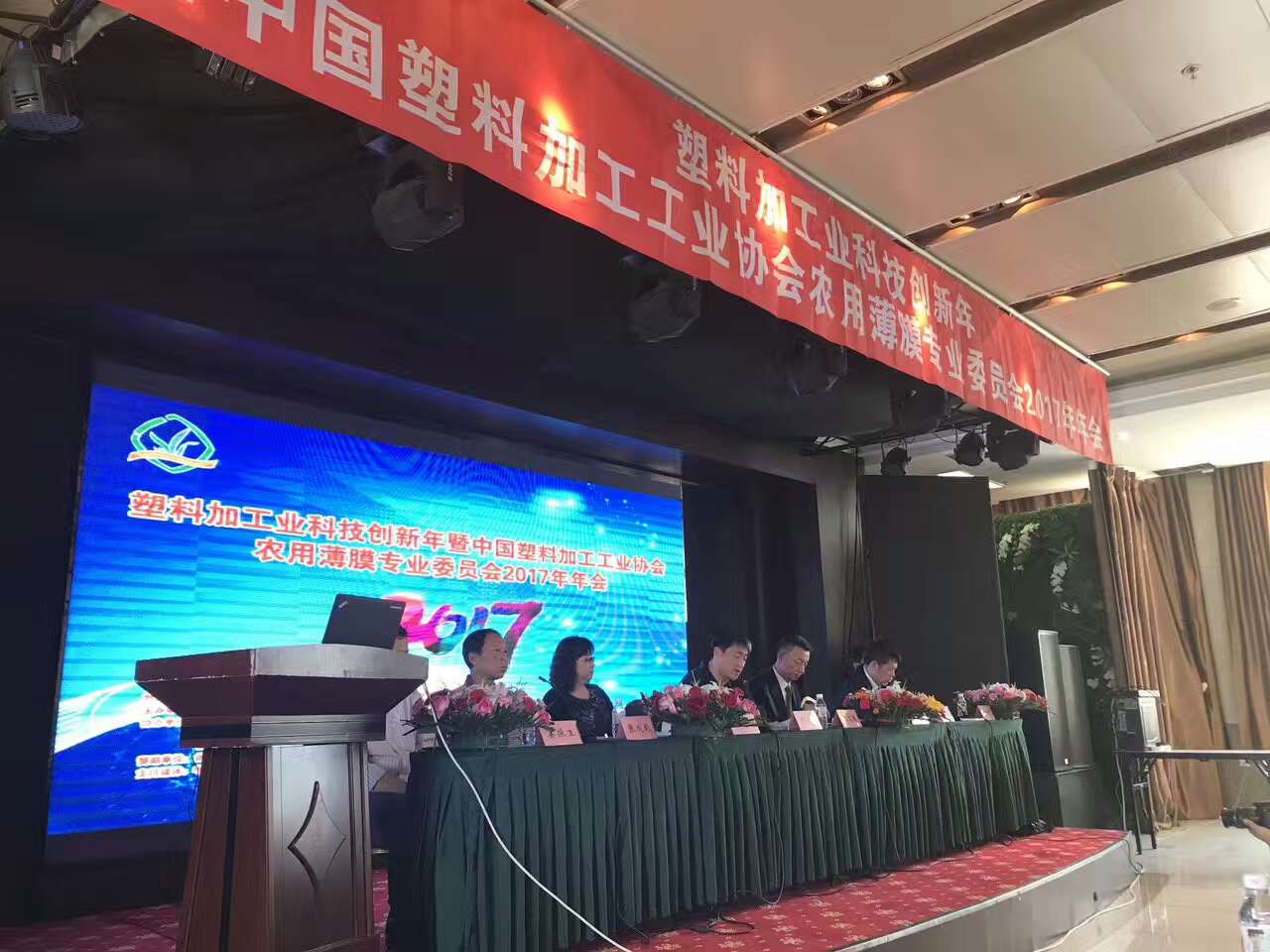 天罡助劑行業(yè)首個耐候防老化專業(yè)重點實驗室 天罡助劑行業(yè)首個耐候防老化專業(yè)重點實驗室