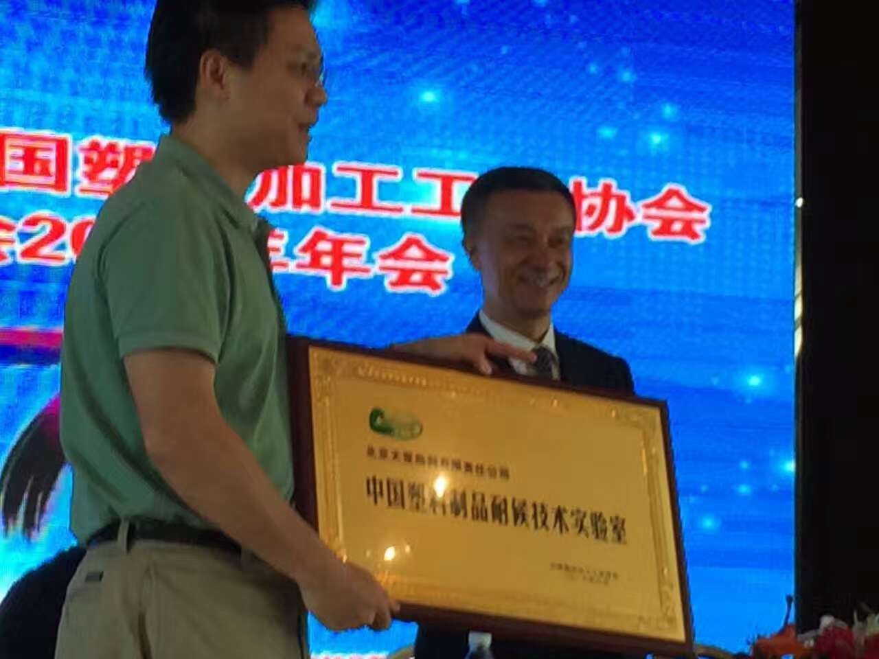 天罡助劑行業(yè)首個耐候防老化專業(yè)重點實驗室 天罡助劑行業(yè)首個耐候防老化專業(yè)重點實驗室